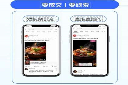百度信息流广告的创意设计案例分享