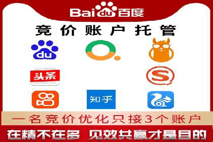 百度广告推广助力企业增长案例
