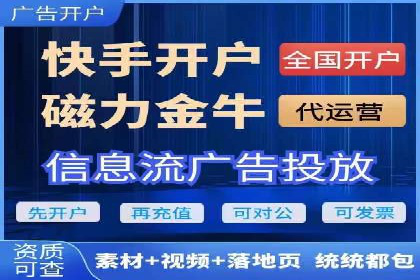 百度竞价托管外包全解析：企业如何借助外力实现增长